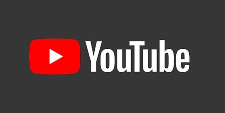 یوتیوب به تبعیض نژادی علیه سیاهان متهم شد