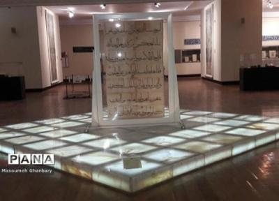 موزه های تهران همچنان باز هستند