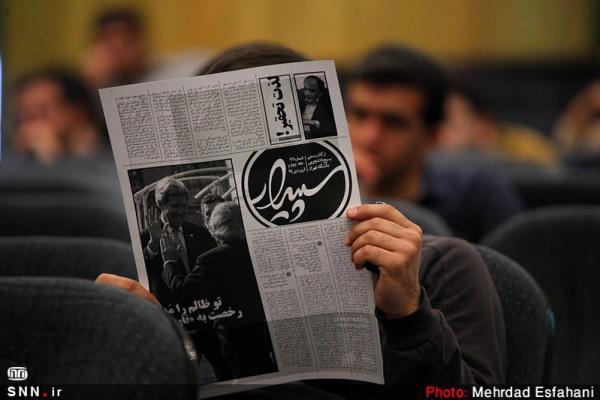 مجوز انتشار 4 نشریه نو در دانشگاه تهران صادر شد