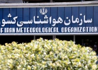 پیش بینی افزایش ابر، وزش باد شدید و رعدوبرق در تهران و 12 استان