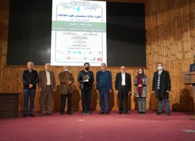 دو دانش آموخته دانشگاه چمران برگزیده پنجمین جایزه ملی انجمن کتابداری و اطلاع رسانی ایران شدند