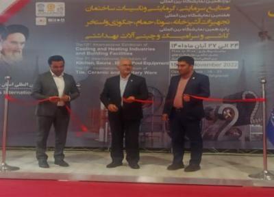 گردهمایی بهترین های صنعت ساختمان در شیراز